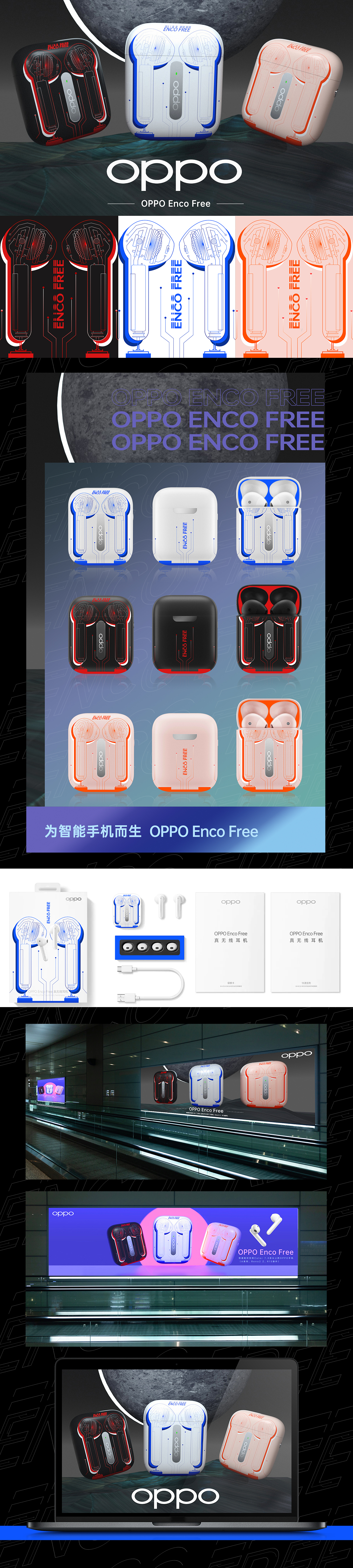 OPPO·音乐的科技美学（图ZMTkyNzMwNTEy） - 图案 - 站酷设计师ppakun原创素材 - 站酷ZCOOL