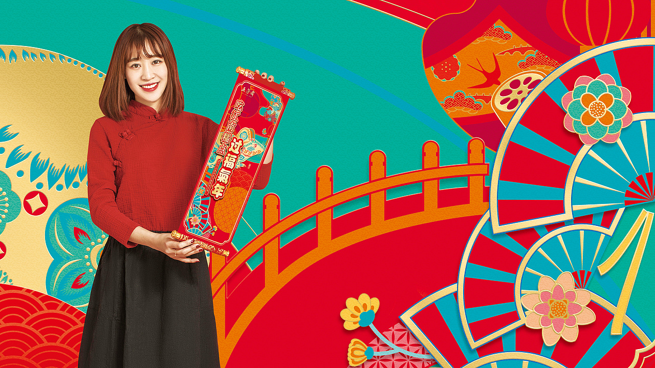 2020五芳斋春节传播视觉（图ZMTk0MjMwMzYw） - 品牌 - 站酷设计师暴走设计家族原创素材 - 站酷ZCOOL