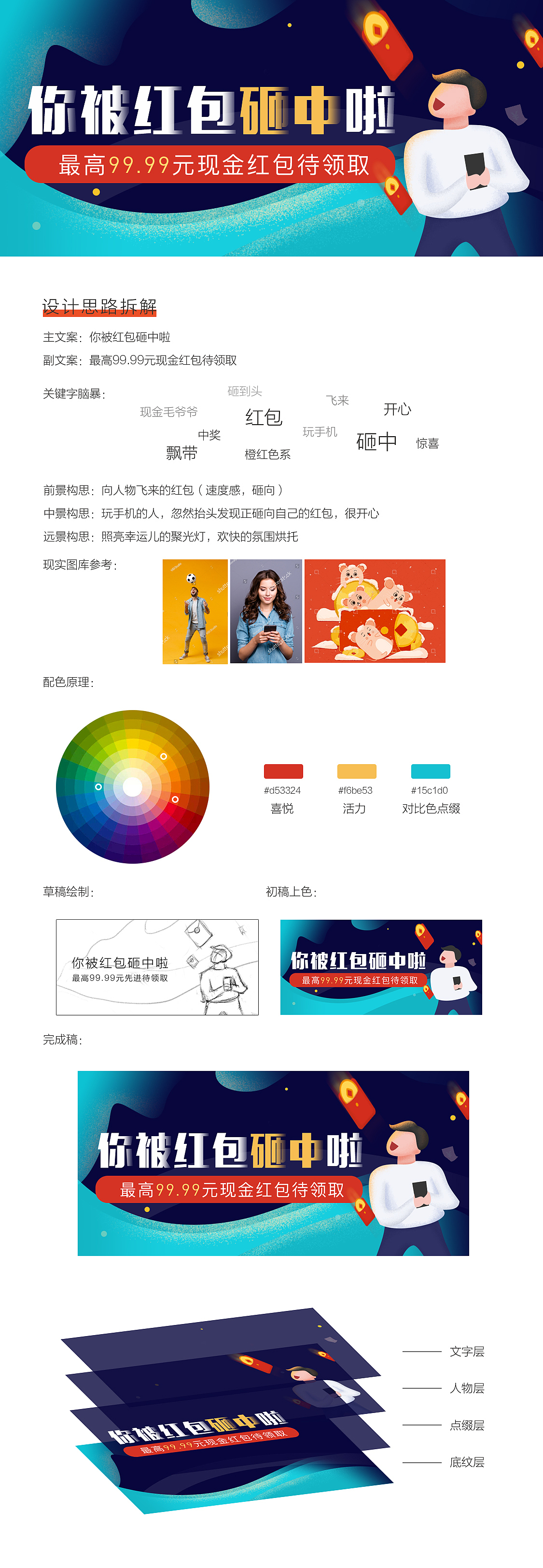 近日的插画（图ZMTk2NTE0MzMy） - 其他UI - 站酷设计师正小叶原创素材 - 站酷ZCOOL