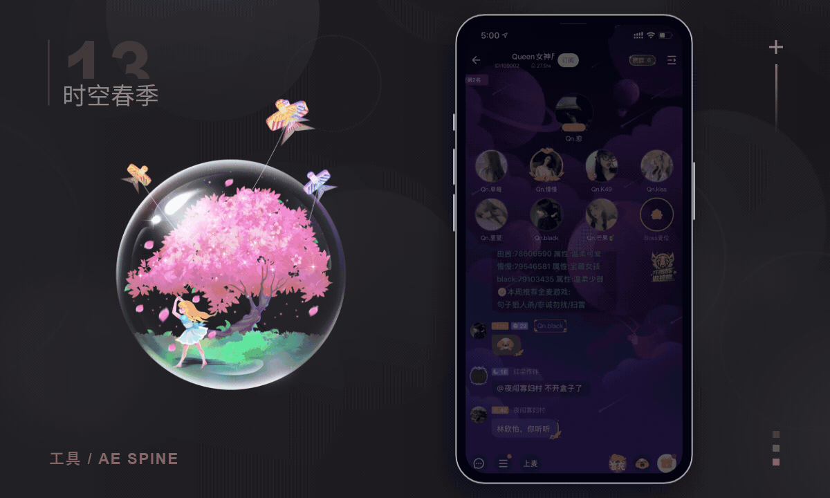 直播间礼物动效-合集