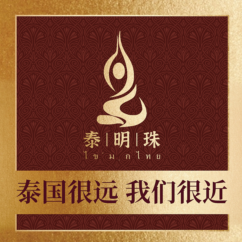 美团设计泰式按摩（图ZMjkwNzkwMjA4） - 电商 - 站酷设计师菲猫呀原创素材 - 站酷ZCOOL
