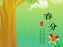 美好