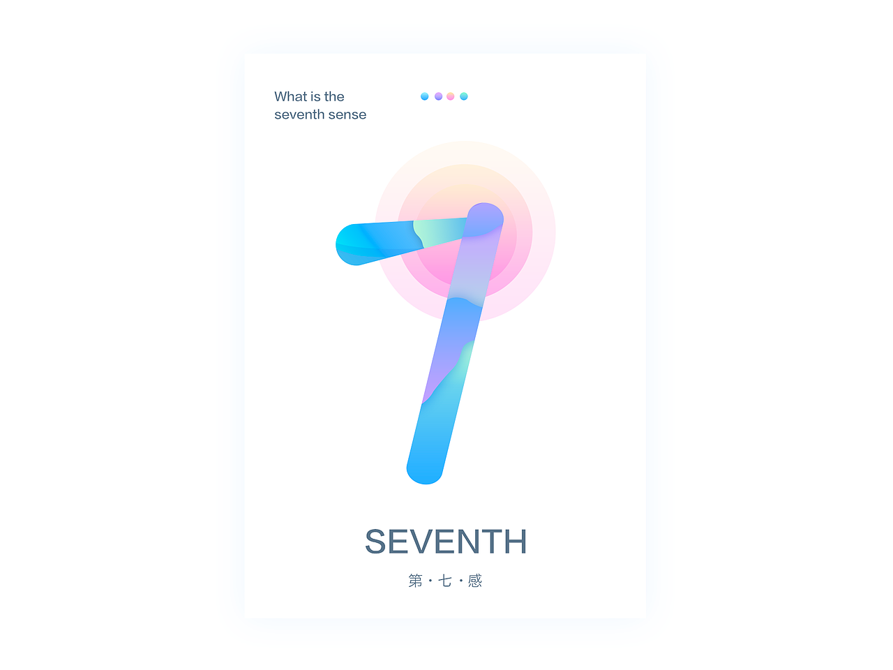 视觉（图ZMTA2MDM0MDk2） - 其他UI - 站酷设计师筱燕子_原创素材 - 站酷ZCOOL