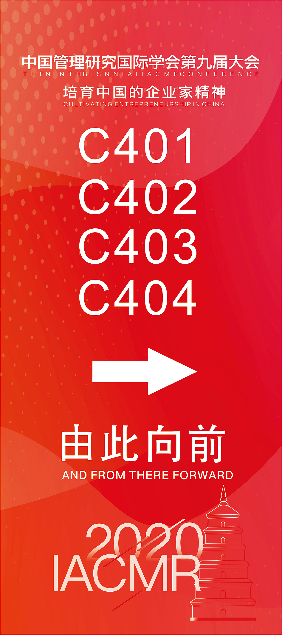 第九屆大會（圖ZMTg5MTYwNTUy） - 宣傳物料 - 站酷設(shè)計師荒圖少女原創(chuàng)素材 - 站酷ZCOOL