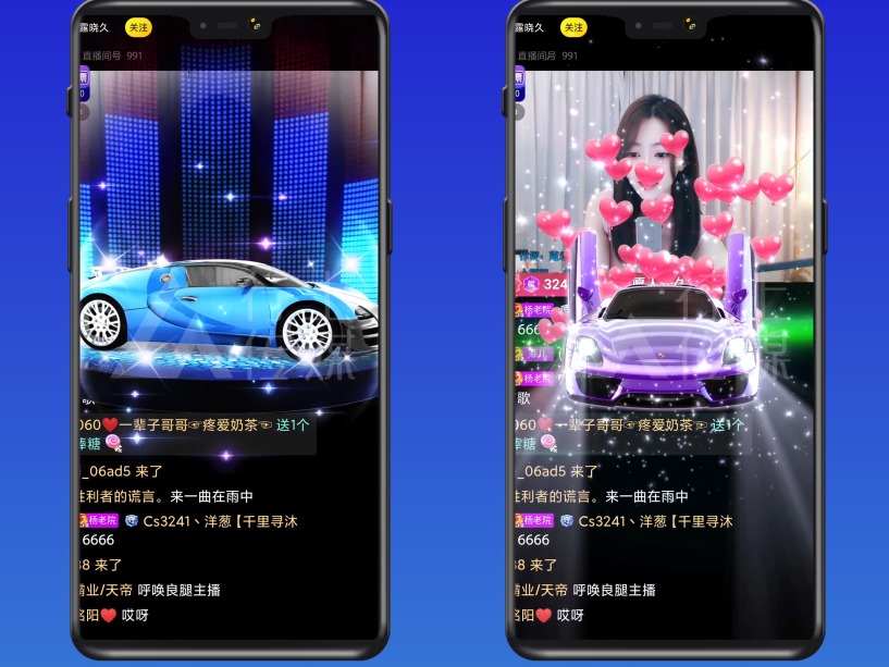 直播礼物
