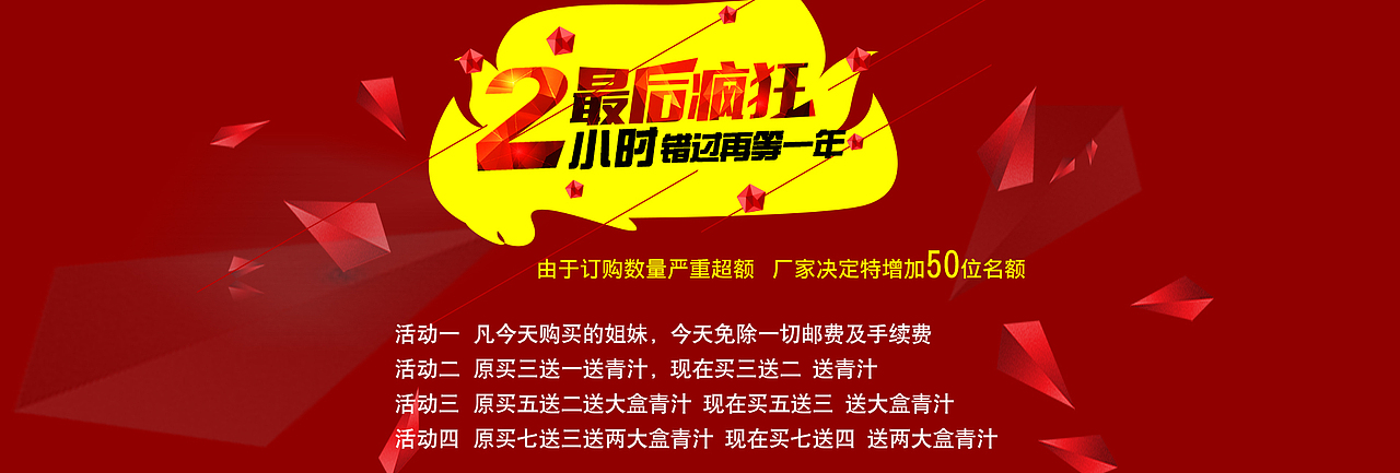 定点报时（图ZNDcwMjEzODA=） - 海报 - 站酷设计师whh_111原创素材 - 站酷ZCOOL