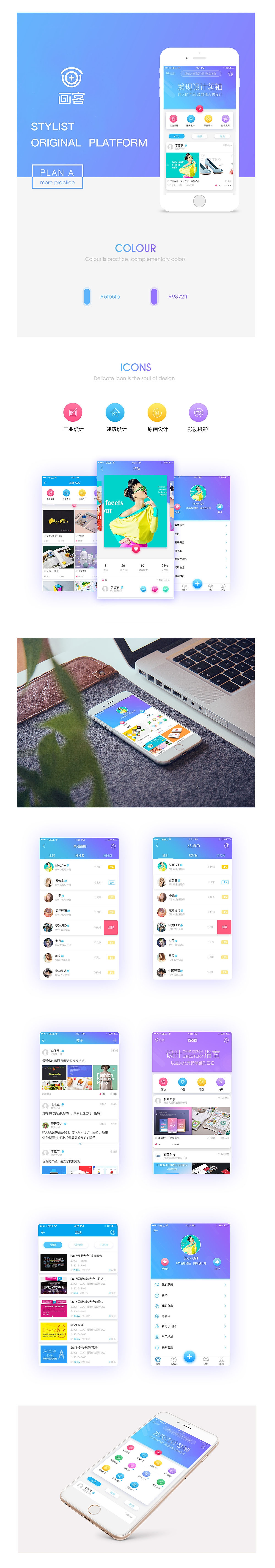 界面小練習（圖ZNzg4NjIwMDA=） - APP界面 - 站酷設計師多多的一天原創(chuàng)素材 - 站酷ZCOOL