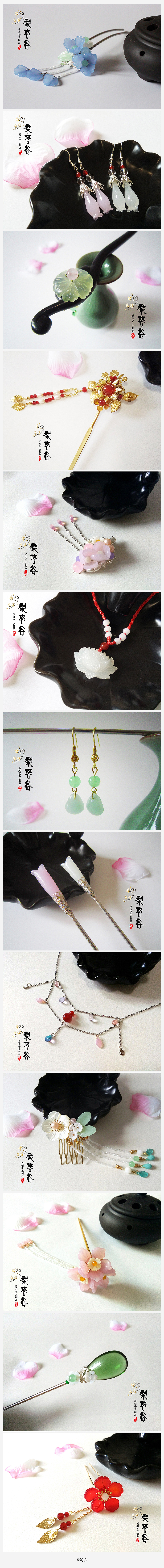 手工 | 古风首饰（图ZOTc5MTg1MzY=） - 首饰设计 - 站酷设计师姽衣原创素材 - 站酷ZCOOL