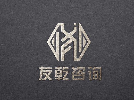 友乾金融服務(wù)（個人主頁-ZMzIzMDQ0ODg=） - Logo - 站酷設(shè)計師云眼原創(chuàng)素材 - 站酷ZCOOL