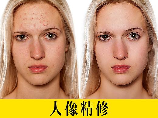 磨皮教程之人物精修