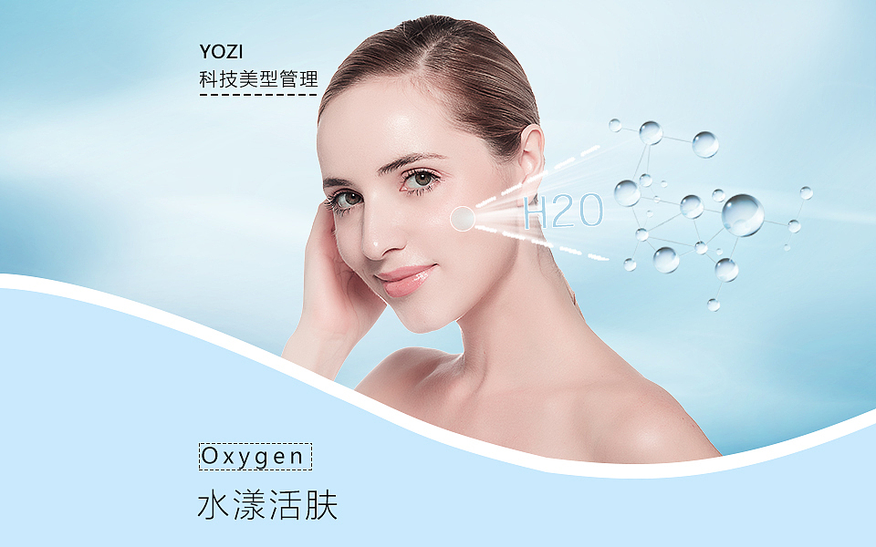 美业邦美团主图清新美容医美主图过龙蒋（图ZMTUyNjg2Mzgw） - 电商 - 站酷设计师过龙蒋原创素材 - 站酷ZCOOL