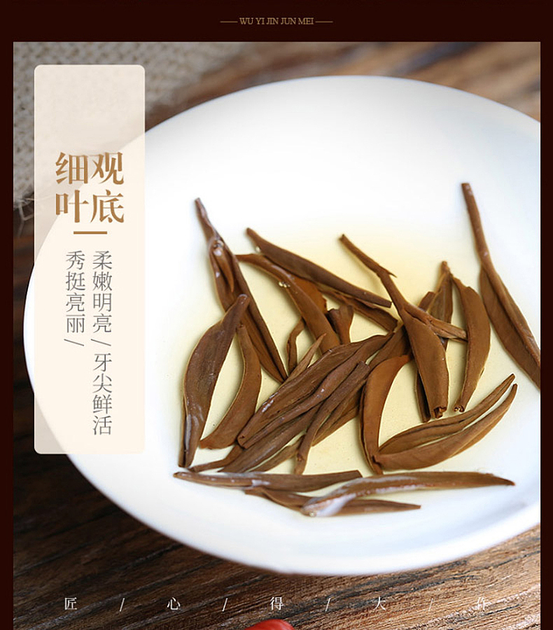 金骏眉红茶（图ZMTUzMzc2MDA0） - 电商 - 站酷设计师高文秀原创素材 - 站酷ZCOOL