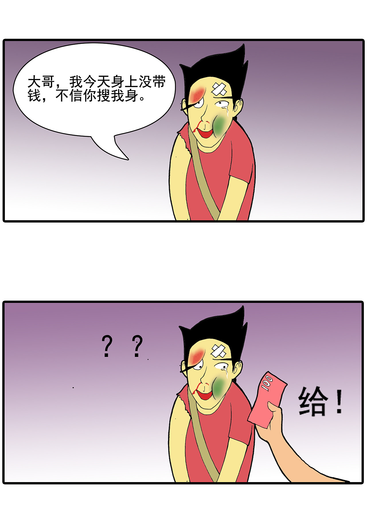 动漫|短篇/格漫|焦人 - 原创作品 - 站酷 (zcool)