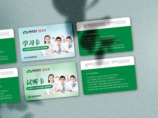 学校宣传品