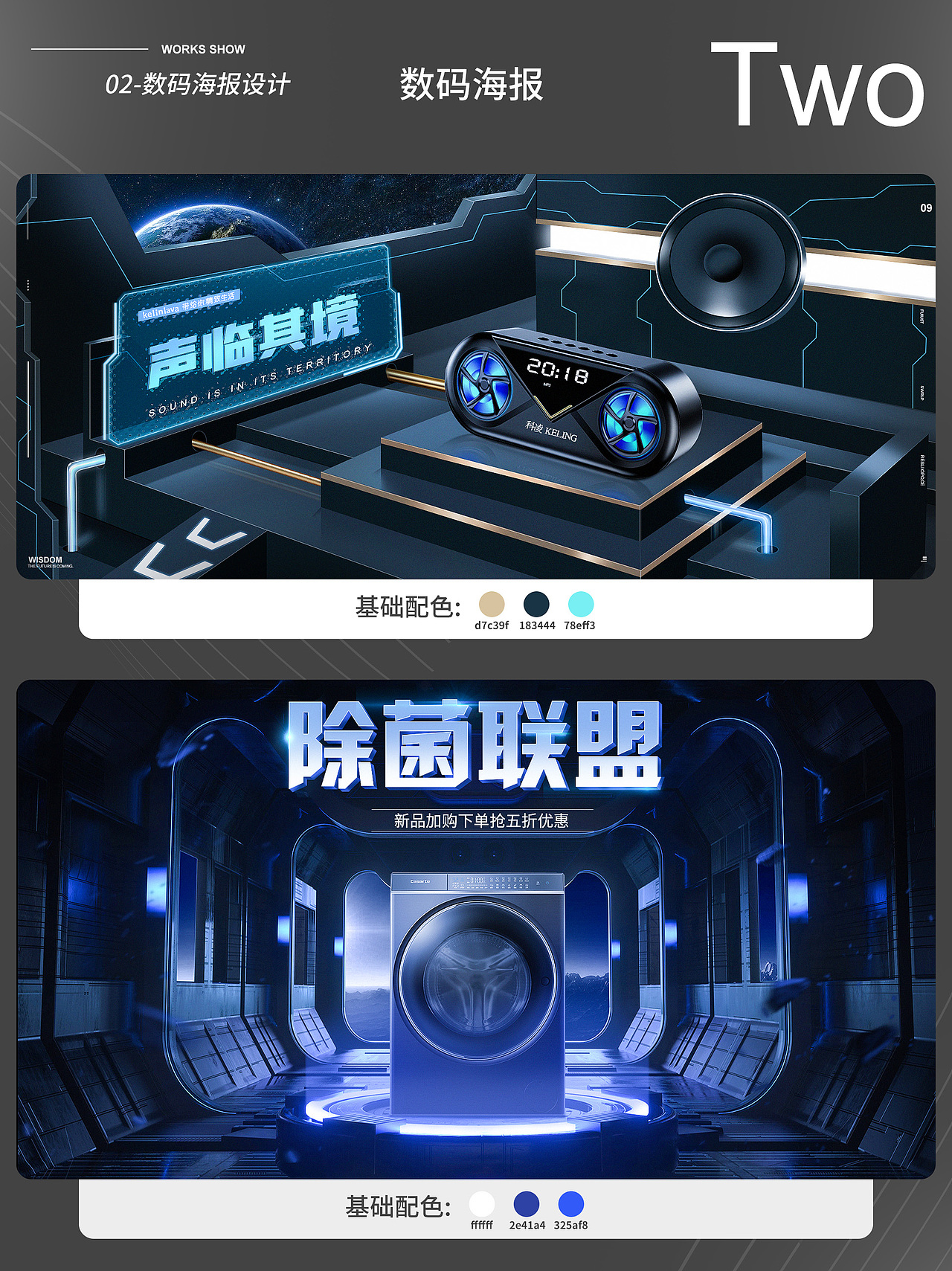 作品集（图ZMjkzNzcyNjky） - 其他平面 - 站酷设计师Z570593010原创素材 - 站酷ZCOOL
