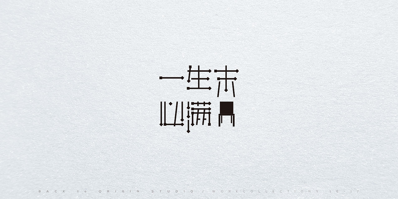 [16-17 Work Collections][#Hard Shit][Vol.03]（图ZMTA0ODg4Mjk2） - 其他平面 - 站酷设计师BtOs原创素材 - 站酷ZCOOL