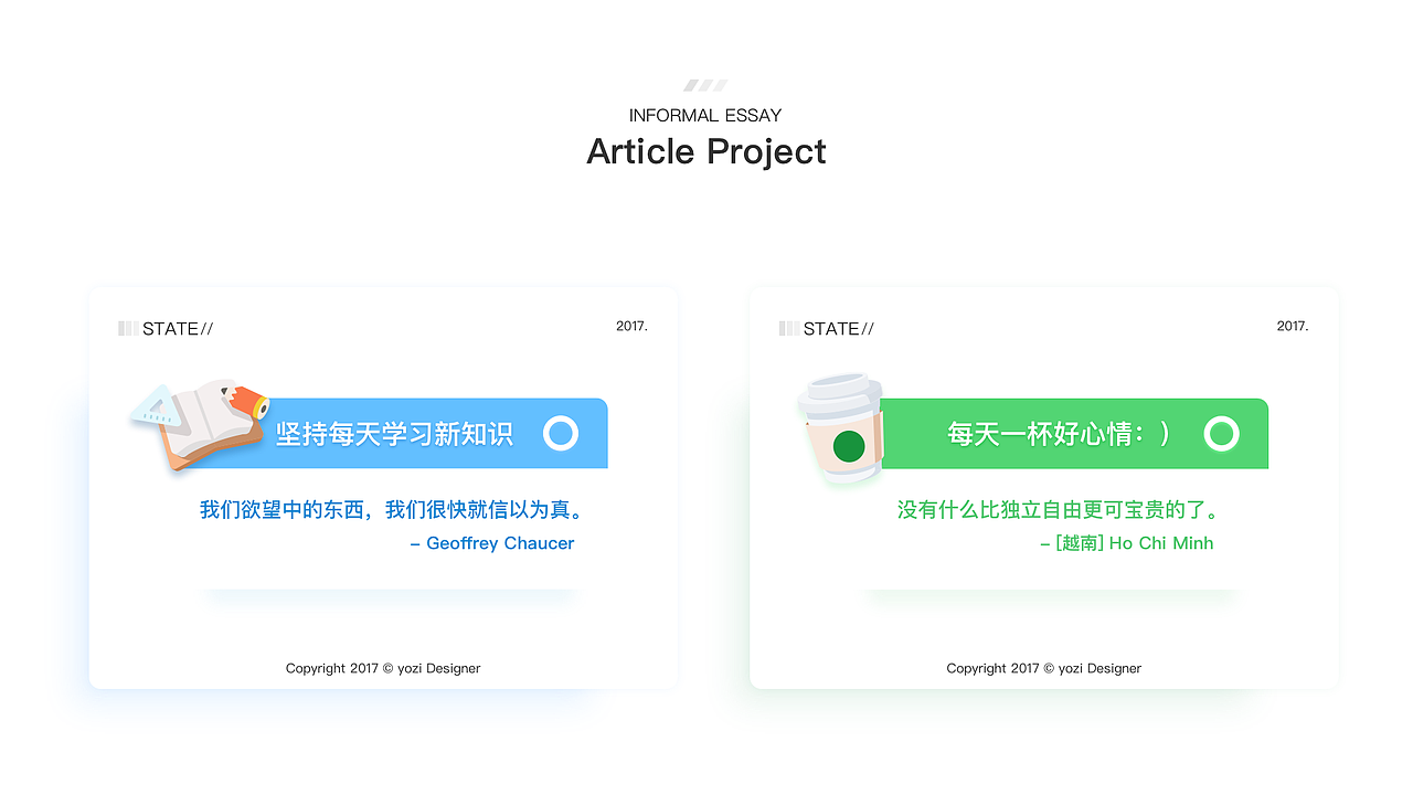 MISCELLANEOUS DESIGNER－2017（图ZMTA3OTU5NTc2） - APP界面 - 站酷设计师飞耳小郎君原创素材 - 站酷ZCOOL