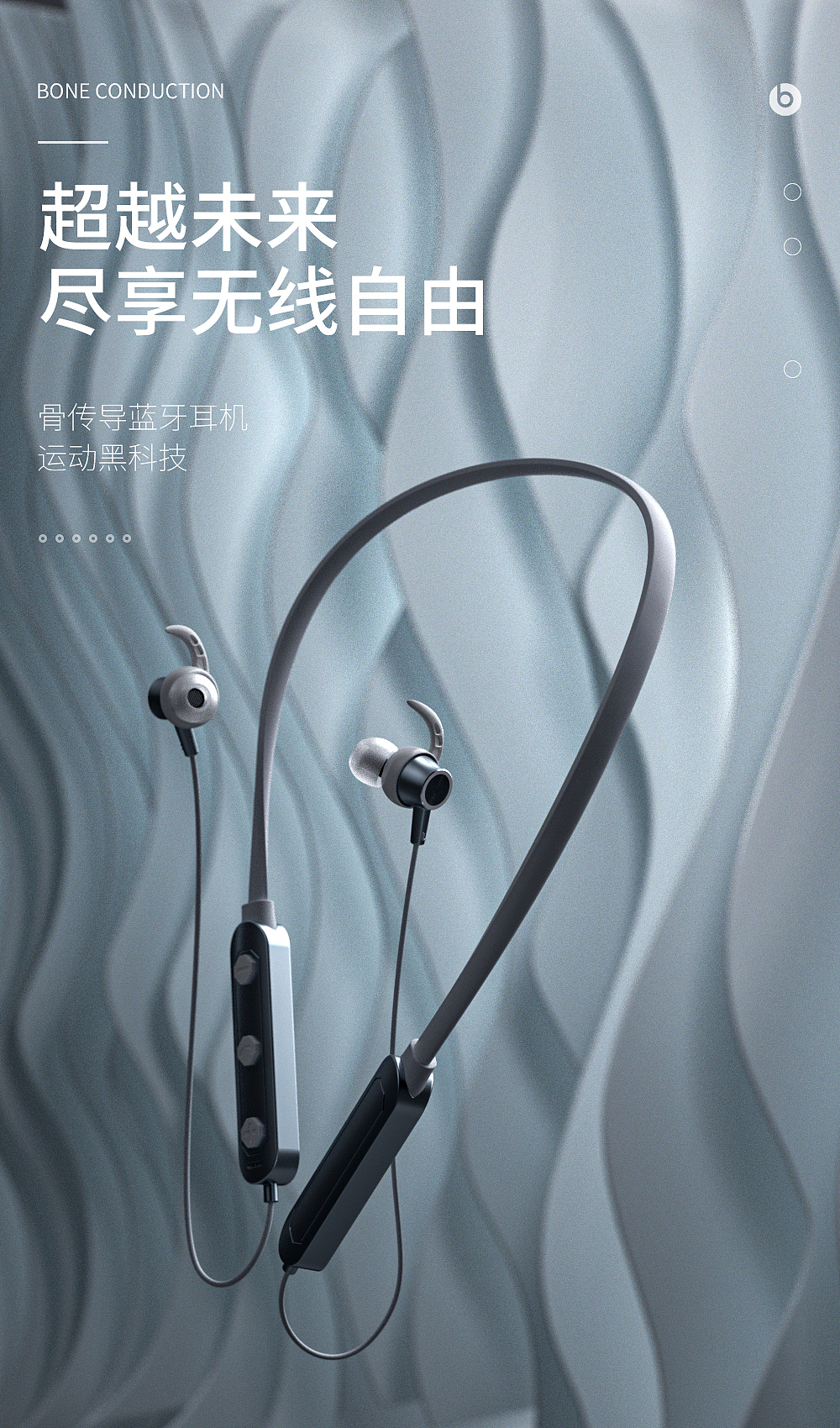 C4D产品建模渲染总结（图ZMjgzMTY3NjEy） - 其他三维 - 站酷设计师缘咯原创素材 - 站酷ZCOOL