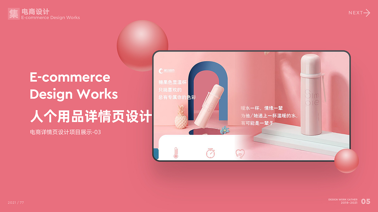 详情页（图ZMjg2ODkyOTA4） - 图案 - 站酷设计师persue_77原创素材 - 站酷ZCOOL