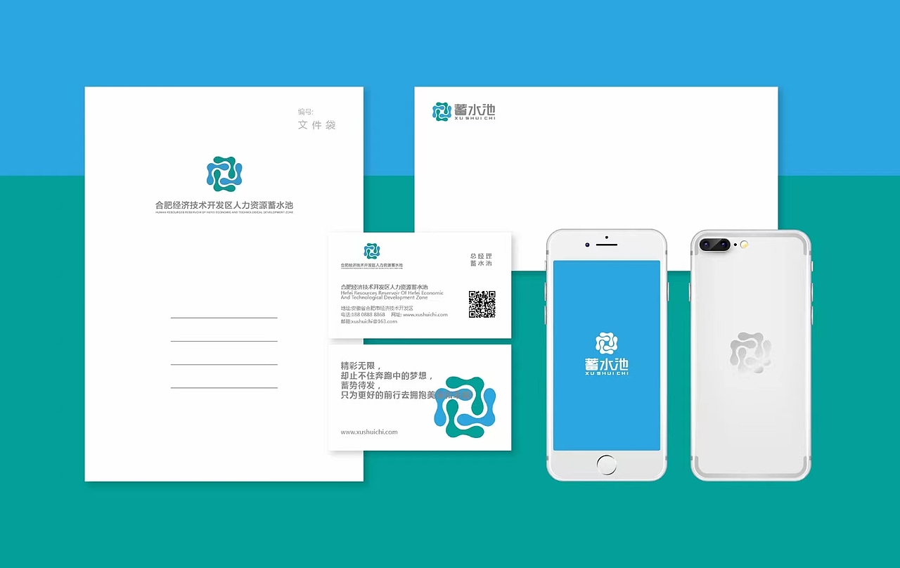 品牌形象LOGO设计——蓄水池（图ZMzU2ODUwNzky） - Logo - 站酷设计师木星设计站原创素材 - 站酷ZCOOL