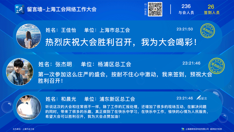 活动动效（图ZMTM5NTk5NDI0） - 动效设计 - 站酷设计师ShishanYan原创素材 - 站酷ZCOOL