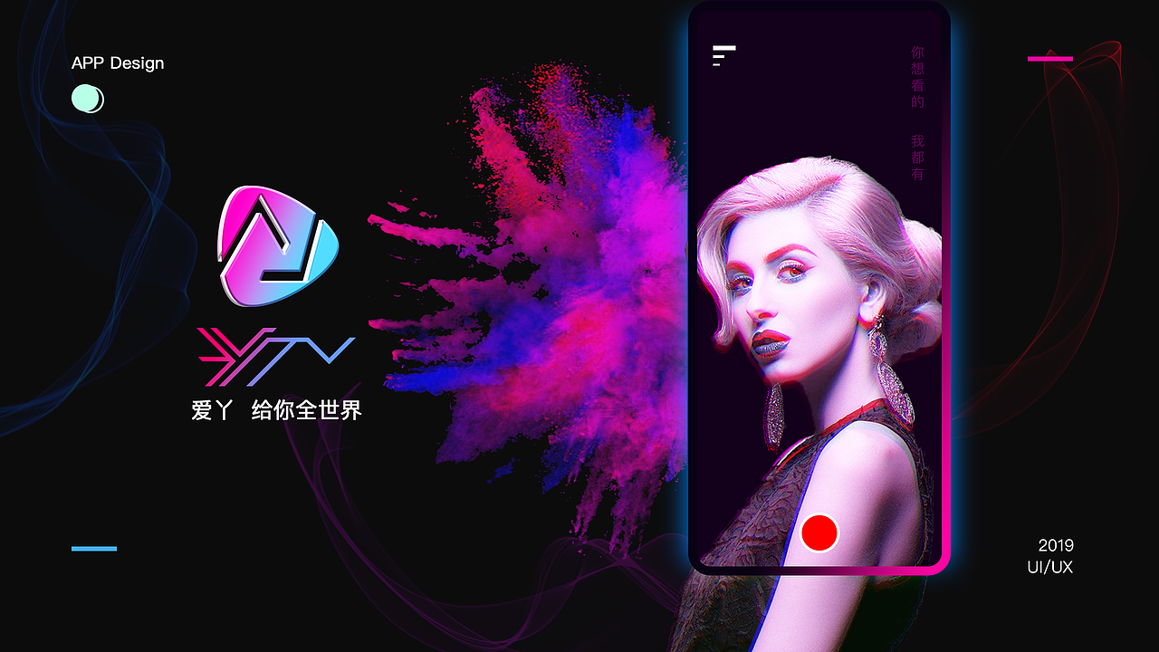 UI作品集2.0（图ZMTgzNzUzMDA4） - APP界面 - 站酷设计师艺轩爱玩原创素材 - 站酷ZCOOL