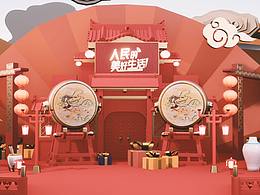 c4d动画案例