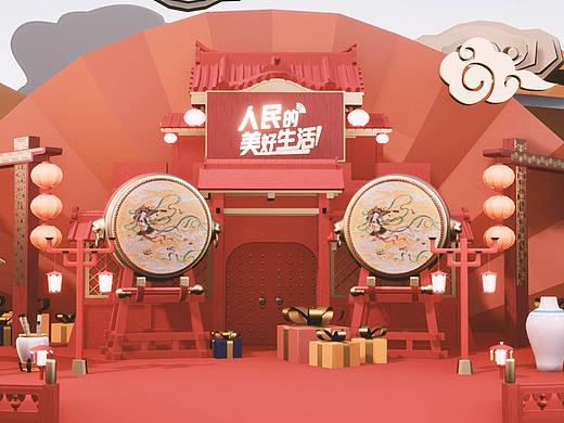 【虚拟场景搭建】人民的美好生活（带货直播） UE4 XR