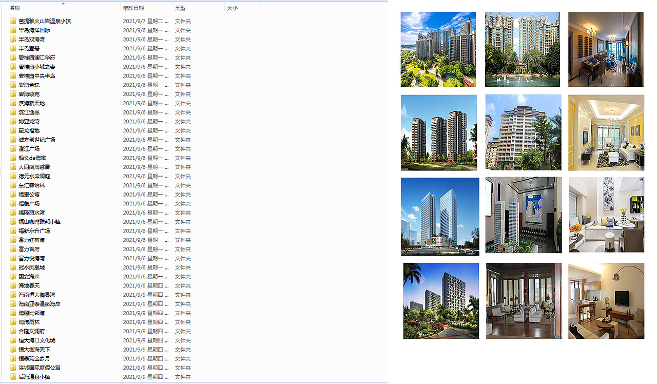 9月（圖ZMjcxNzU0MTcy） - 海報 - 站酷設計師愛笑愛鬧的馬鮫魚原創(chuàng)素材 - 站酷ZCOOL