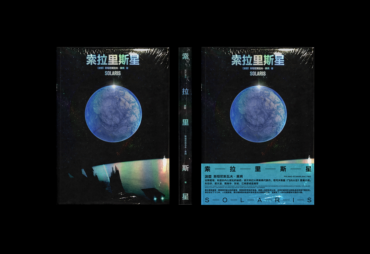 书籍装帧设计集(二）（图ZMjczMjA2MTI0） - 书籍/画册 - 站酷设计师梁立煌原创素材 - 站酷ZCOOL