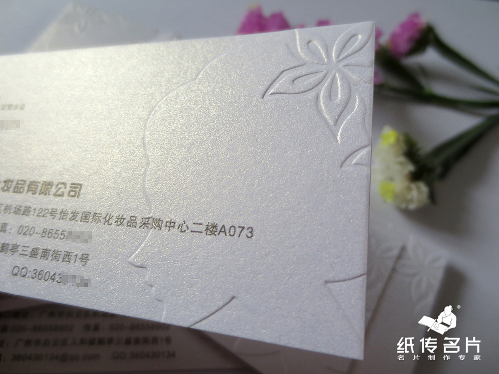 一组新做的特种纸工艺名片实样照片，供广大设计师们参考。（图ZMTAwMDgxNzI=） - 其他平面 - 站酷设计师智匠名片ZJcard原创素材 - 站酷ZCOOL