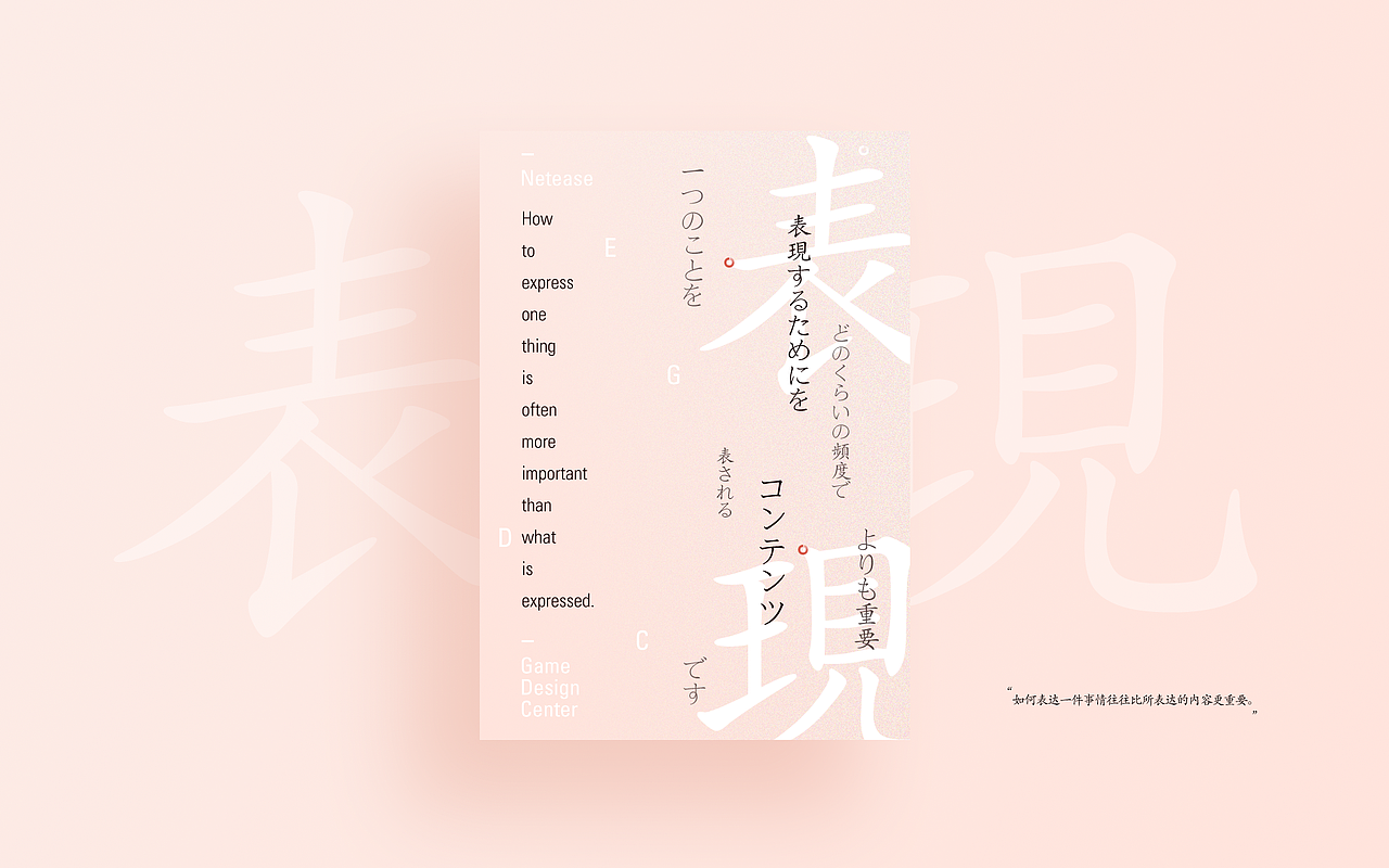 楚留香宣传MV(图ZMTA0Mzc0NTIw) - MV - 站酷设计师speed_designer原创素材 - 站酷ZCOOL