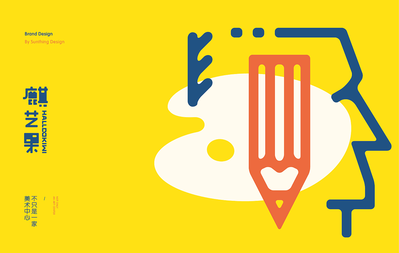 三相设计--麒艺果儿童艺术教育中心（图ZMTI2NjcxNjky） - 品牌 - 站酷设计师冷房子一陈波原创素材 - 站酷ZCOOL