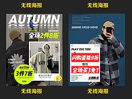 海报
