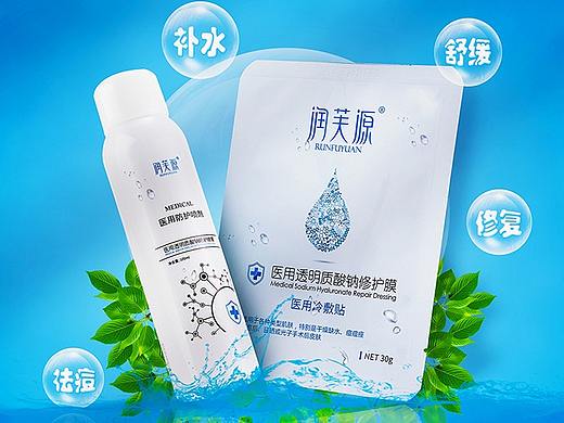护肤品海报