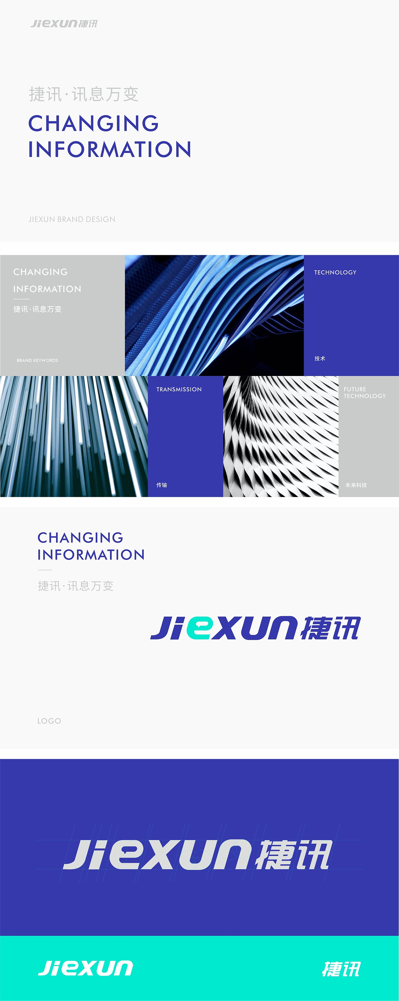 近期品牌设计作品（图ZMjU4OTA1MDQw） - 品牌 - 站酷设计师木子田心mu原创素材 - 站酷ZCOOL