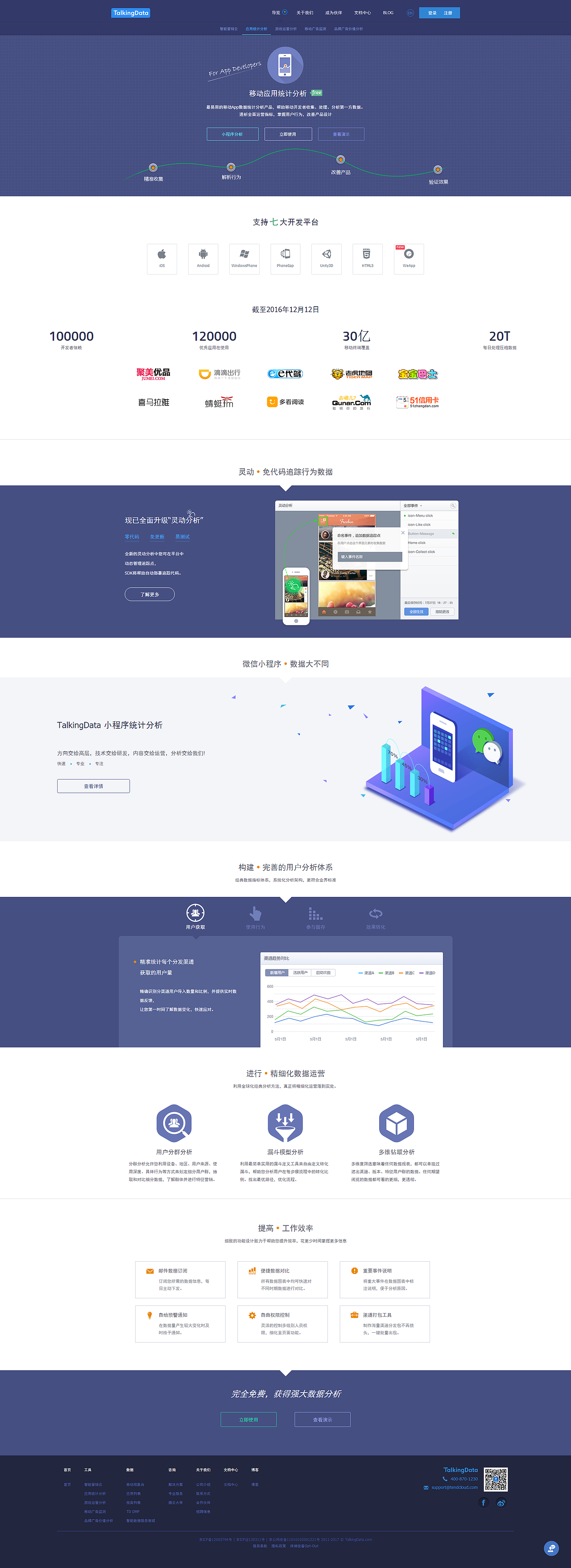 PC-官网（图ZMjk1MjEzODcy） - 软件界面 - 站酷设计师hey李乐儿原创素材 - 站酷ZCOOL