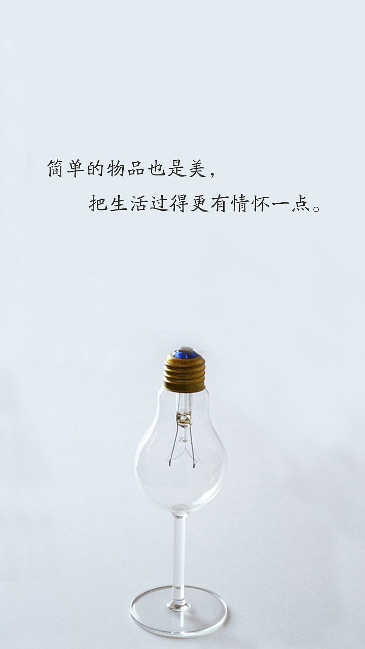 APP 简物 分享 界面设计（图ZNjI2NzUzODA=） - APP界面 - 站酷设计师直发姑娘原创素材 - 站酷ZCOOL