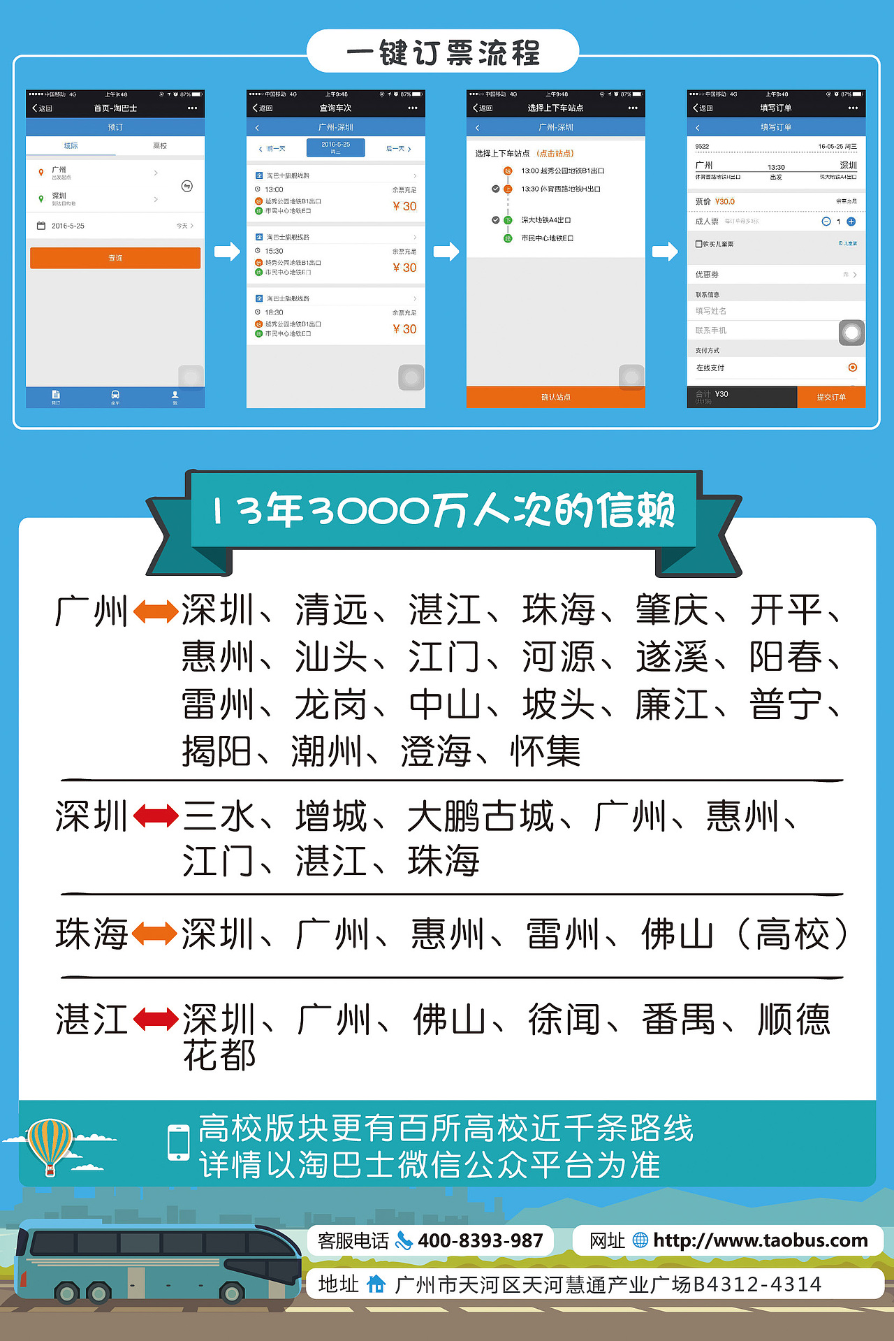 公司微信公众号的宣传东西（图ZNjQyODczMDA=） - 运营设计 - 站酷设计师yxuli原创素材 - 站酷ZCOOL
