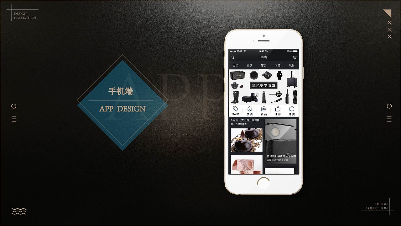 作品集（图ZMTAyMDMyNzY0） - 其他UI - 站酷设计师是哆酱呀原创素材 - 站酷ZCOOL