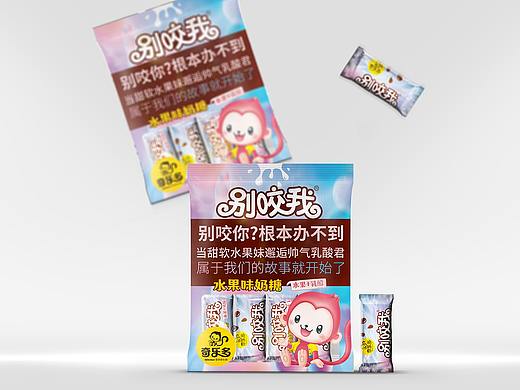 奇乐多水果奶糖包装设计方案