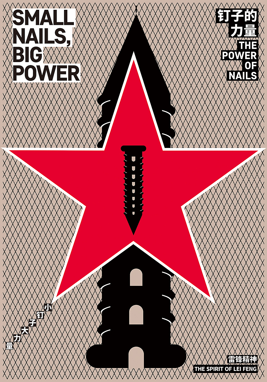 2019年度海报设计（图ZMjAwOTAyMzM2） - 海报 - 站酷设计师唐军义原创素材 - 站酷ZCOOL