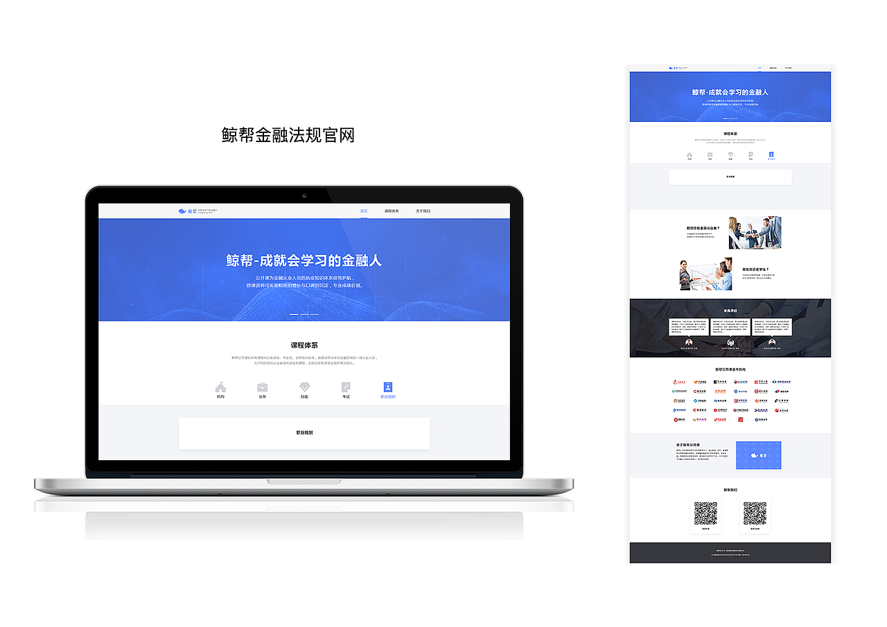 作品集（图ZMjAyMDc5MDc2） - APP界面 - 站酷设计师HUMAN777原创素材 - 站酷ZCOOL