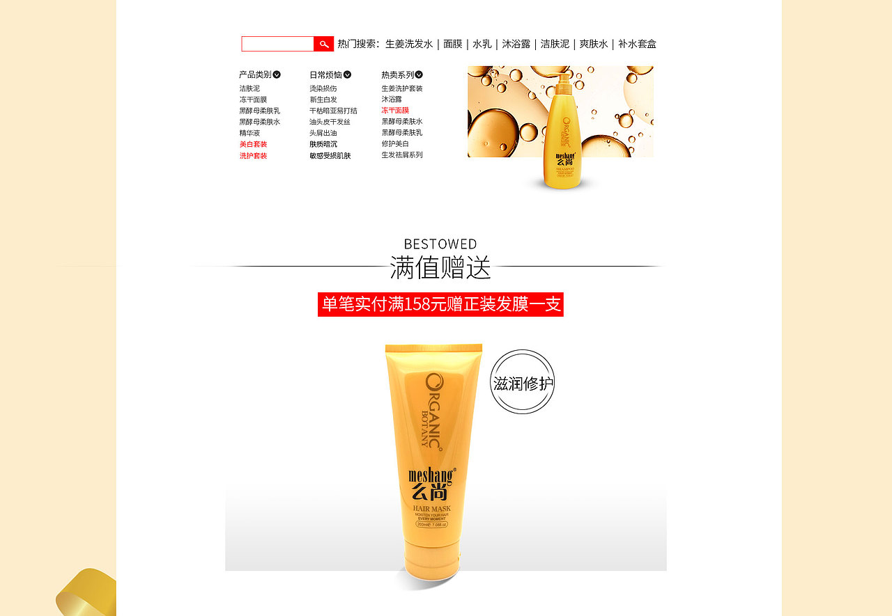 #2020#记录（图ZMjEwMzg2NTMy） - 电商 - 站酷设计师哟555原创素材 - 站酷ZCOOL