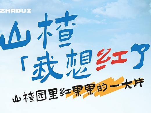 微信推文