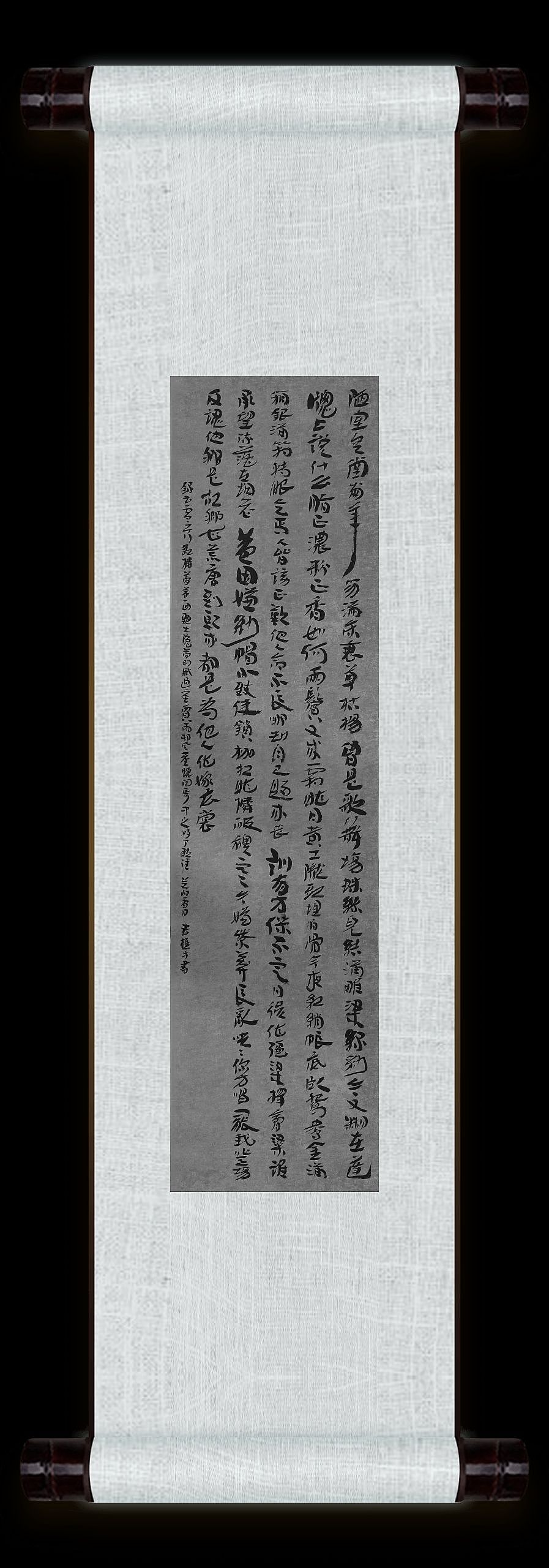 老樵汉简书法红楼梦诗词（图ZMzU3MzA1NzMy） - 书法 - 站酷设计师无名隐士666原创素材 - 站酷ZCOOL