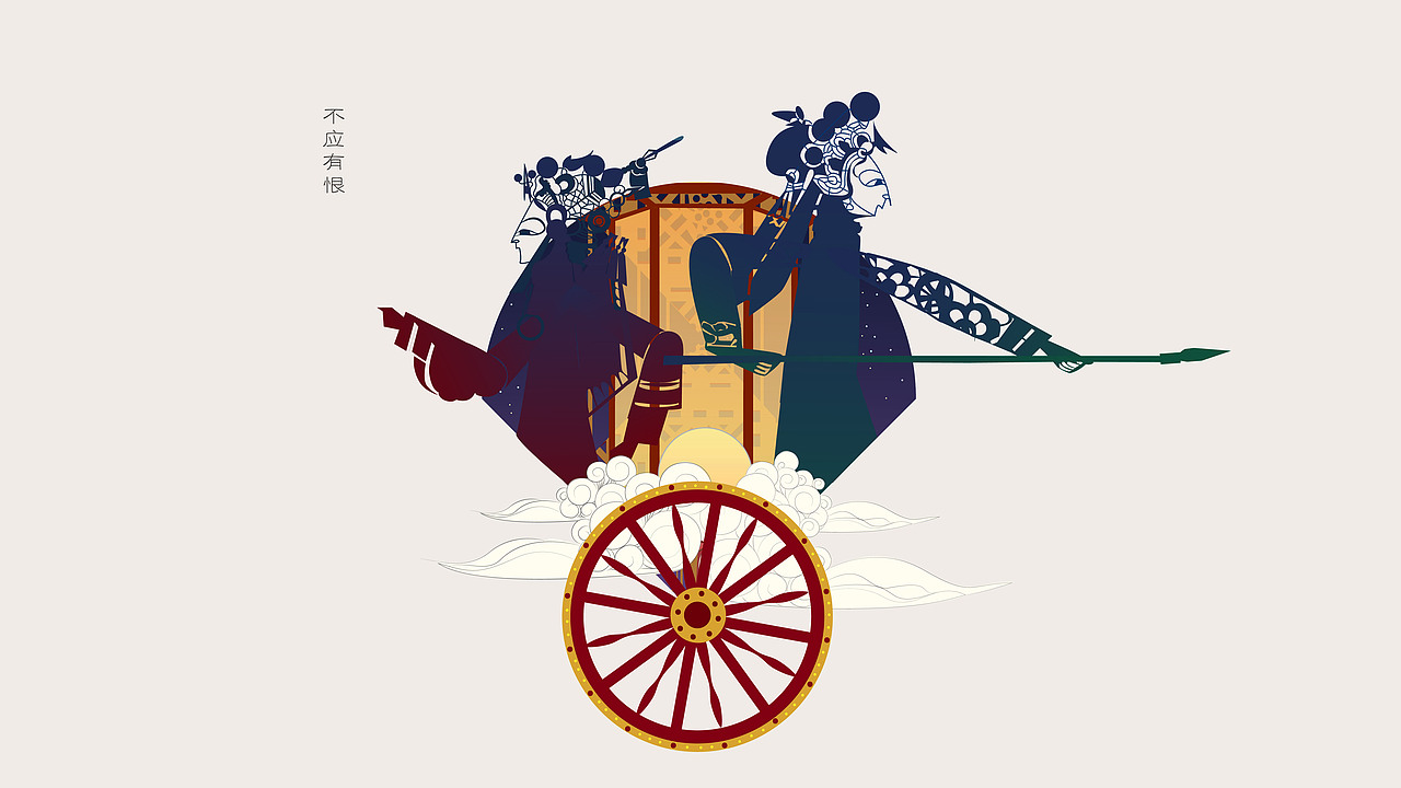 宋词之美#青春答卷2014# --四川美术学院 视传毕业设计(图ZMTczMDY2NDg=) - Motion Graphic - 站酷设计师九转丹原创素材 - 站酷ZCOOL