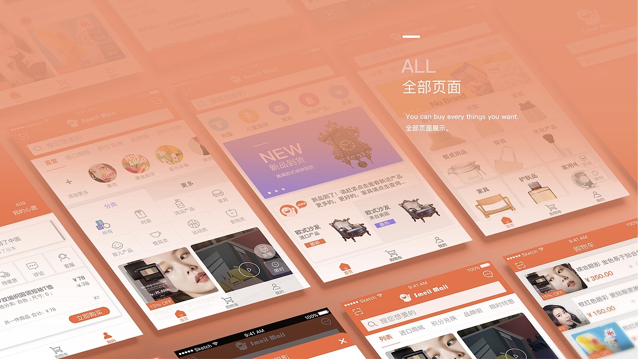 【作品集】2016-2017简历&作品集