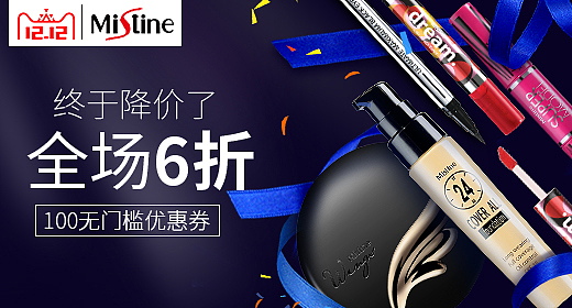 钻展图（图ZMTAxNTE5MzQ4） - 电商 - 站酷设计师范梵原创素材 - 站酷ZCOOL