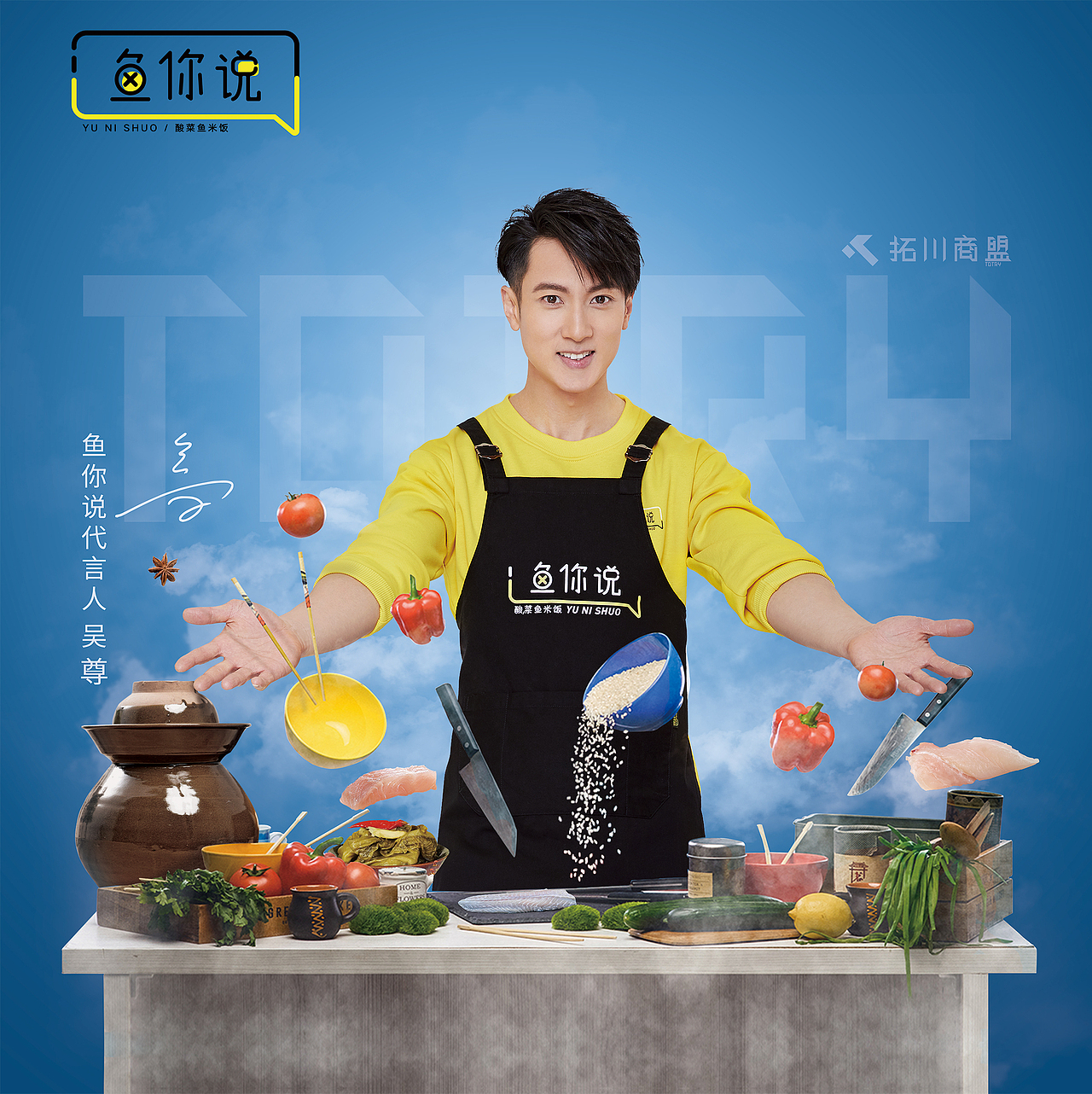 代言海报（图ZMTE3NjA1Mzgw） - 海报 - 站酷设计师洋洋张原创素材 - 站酷ZCOOL